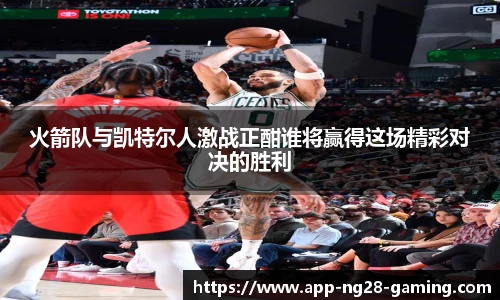 南宫NG28