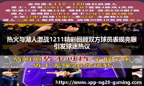 南宫NG28