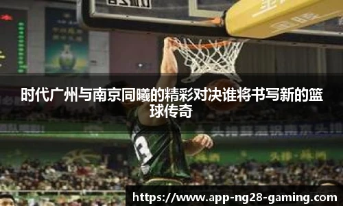 南宫28