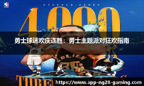 南宫NG28