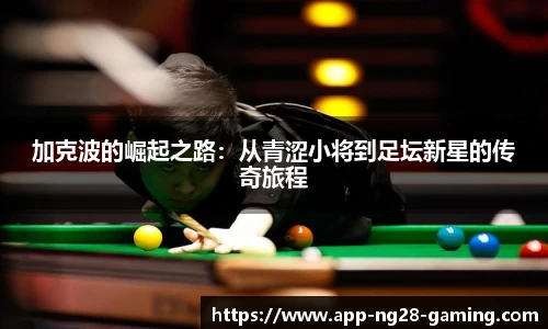 NG28