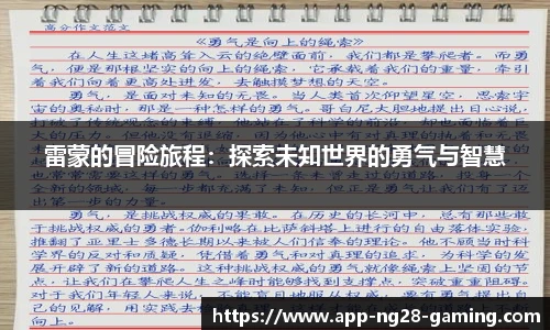 南宫NG28