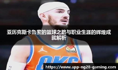 南宫NG28