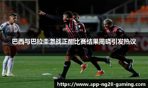 NG南宫28