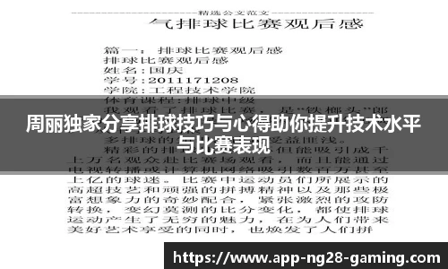 NG南宫28